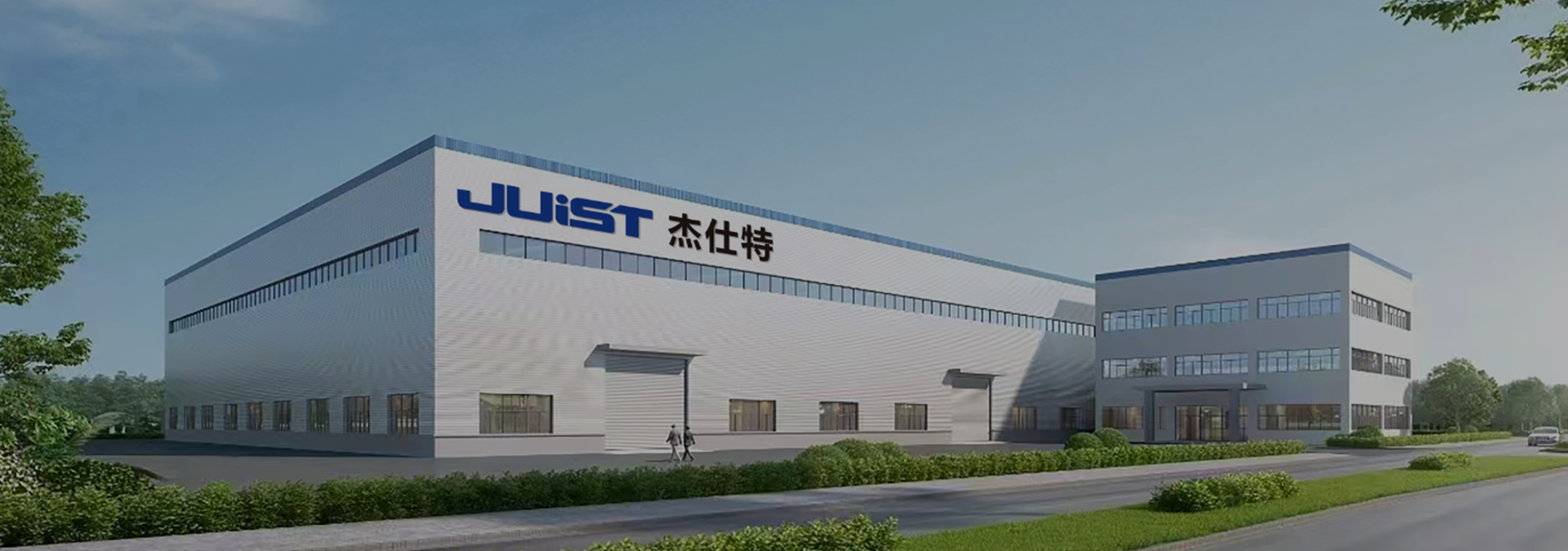 Changzhou Juist Screen Printing Machinery Co, Ltd.