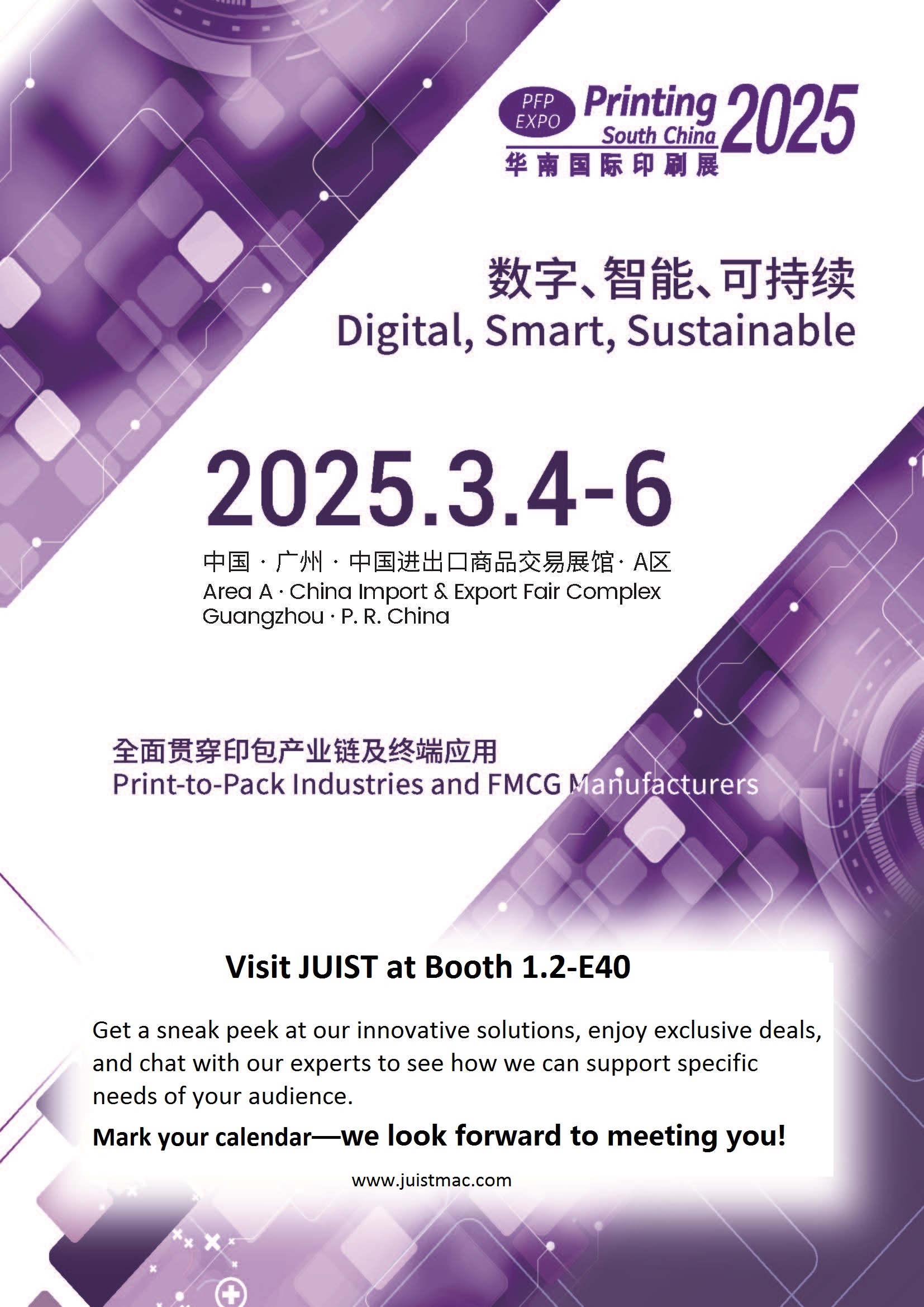 2025.3.4-3.6 Pag-print ng South China / Sino-Label 2025